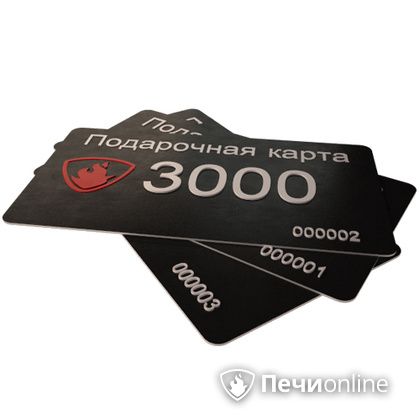Подарочный сертификат - лучший выбор для полезного подарка Подарочный сертификат 3000 рублей в Тобольске